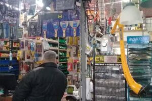 Ferreteria Y Pintureria El Montañés