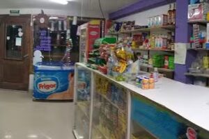 Kiosco Multirubro Jessy 2