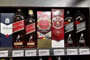 Supermercado Loma Verde