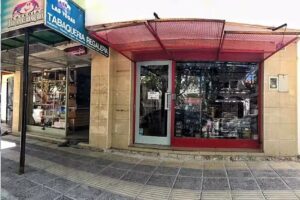 tabaqueria y regaleria las vegas